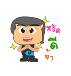 Tamao Ken.2（個別スタンプ：26）