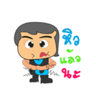 Tamao Ken.2（個別スタンプ：28）