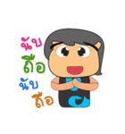 Tamao Ken.2（個別スタンプ：33）