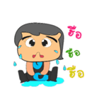 Tamao Ken.2（個別スタンプ：38）