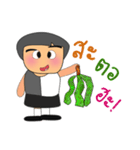 Kotaro Keda.2（個別スタンプ：8）