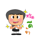 Kotaro Keda.2（個別スタンプ：18）