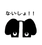 PoPoCoCo（個別スタンプ：8）