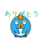 ペンギンとトモダチ 01（個別スタンプ：1）