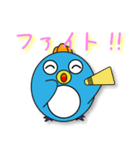 ペンギンとトモダチ 01（個別スタンプ：2）