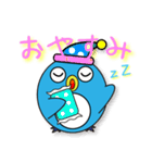ペンギンとトモダチ 01（個別スタンプ：7）