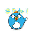 ペンギンとトモダチ 01（個別スタンプ：8）