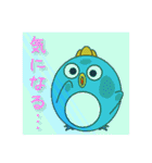 ペンギンとトモダチ 01（個別スタンプ：12）