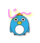 ペンギンとトモダチ 01（個別スタンプ：13）