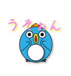 ペンギンとトモダチ 01（個別スタンプ：14）