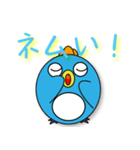 ペンギンとトモダチ 01（個別スタンプ：16）
