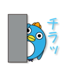 ペンギンとトモダチ 01（個別スタンプ：17）