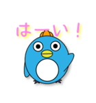 ペンギンとトモダチ 01（個別スタンプ：19）