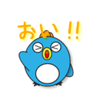 ペンギンとトモダチ 01（個別スタンプ：22）