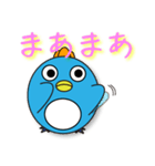 ペンギンとトモダチ 01（個別スタンプ：24）