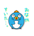 ペンギンとトモダチ 01（個別スタンプ：26）