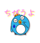 ペンギンとトモダチ 01（個別スタンプ：39）
