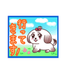 シーズー犬は癒し系だよスタンプ（個別スタンプ：7）