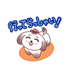 シーズー犬は癒し系だよスタンプ（個別スタンプ：8）