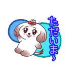 シーズー犬は癒し系だよスタンプ（個別スタンプ：10）