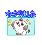 シーズー犬は癒し系だよスタンプ（個別スタンプ：19）