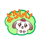 シーズー犬は癒し系だよスタンプ（個別スタンプ：21）