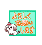シーズー犬は癒し系だよスタンプ（個別スタンプ：22）