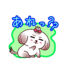 シーズー犬は癒し系だよスタンプ（個別スタンプ：23）