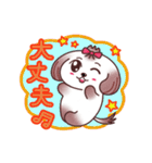 シーズー犬は癒し系だよスタンプ（個別スタンプ：27）