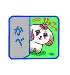 シーズー犬は癒し系だよスタンプ（個別スタンプ：40）