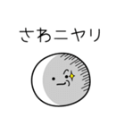 ○●さわ●○丸い人（個別スタンプ：33）