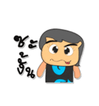 Tamao Ken.5（個別スタンプ：37）