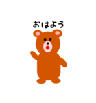 熊さんのスタンプ（個別スタンプ：1）