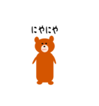 熊さんのスタンプ（個別スタンプ：4）
