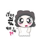 Hi！ My name is Meena..^_^（個別スタンプ：40）