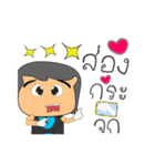 Tamao Ken.15（個別スタンプ：32）