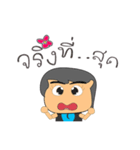 Tamao Ken.15（個別スタンプ：33）