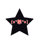 yamiryu's（個別スタンプ：3）
