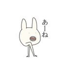 美脚なうさぎ（個別スタンプ：1）