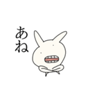美脚なうさぎ（個別スタンプ：2）