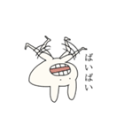 美脚なうさぎ（個別スタンプ：9）