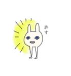美脚なうさぎ（個別スタンプ：14）