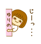 【ゆりの】が使う女の子のスタンプ（個別スタンプ：20）