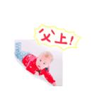 ゆうき-パパへのスタンプ-（個別スタンプ：1）