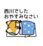 西川さんと西川さんの友達専用（個別スタンプ：15）