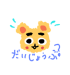 からまわりわんこ カラー（個別スタンプ：7）