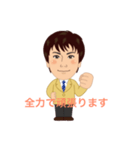Shibamura takashi（個別スタンプ：3）