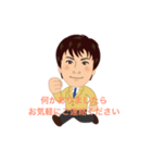 Shibamura takashi（個別スタンプ：4）