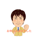 Shibamura takashi（個別スタンプ：8）