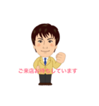 Shibamura takashi（個別スタンプ：10）